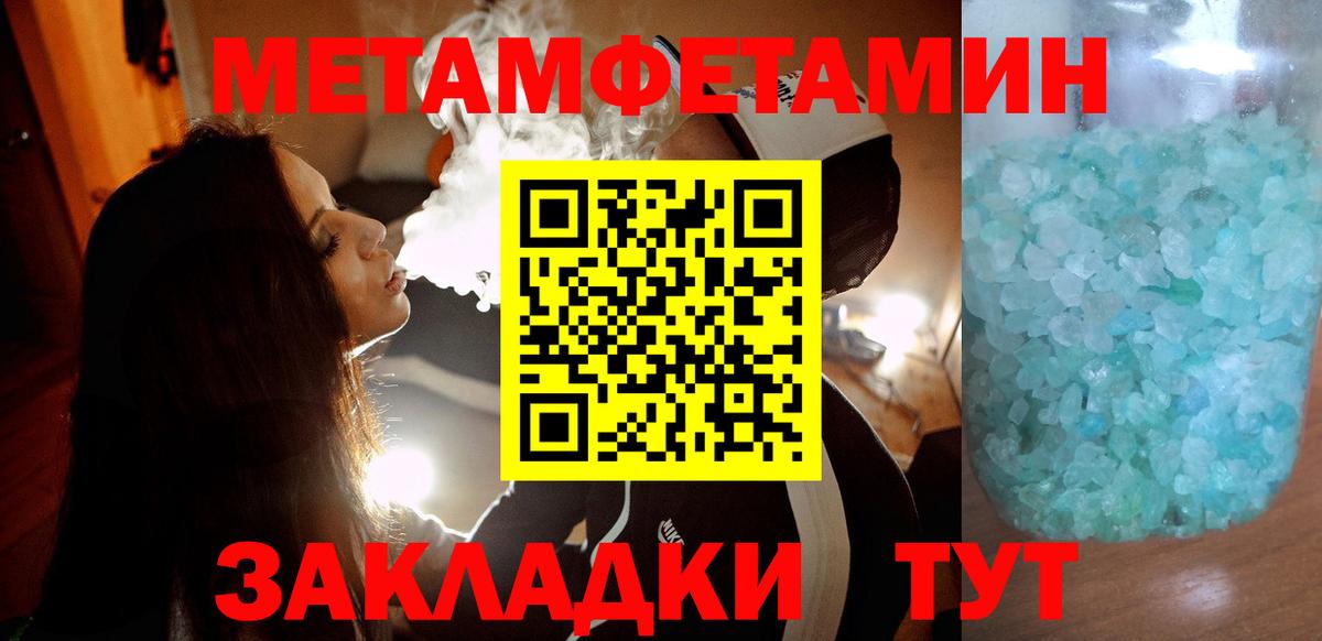 Полысаево  АМФЕТАМИН 97%  Амфетамин  Вход с VPN 
