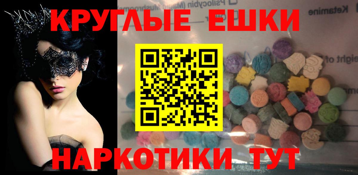 Ecstasy DUBAI  ЭКСТАЗИ  Полысаево  Вход с VPN  ЭКСТАЗИ DUBAI 