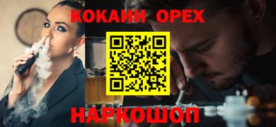 амфетамин Пыть-Ях