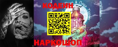амфетамин Пыть-Ях