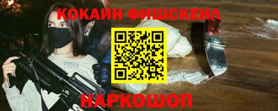 мефедрон Пушкино