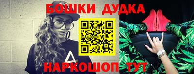 амфетамин Пыть-Ях