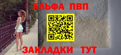 мефедрон Пушкино