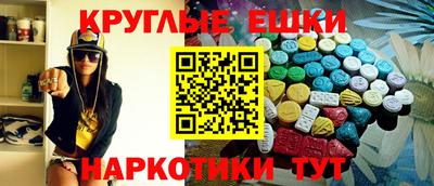 амфетамин Пыть-Ях