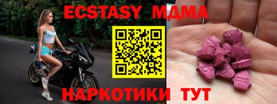 мефедрон Пушкино