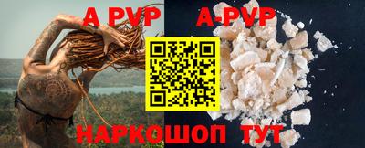 мефедрон Пушкино