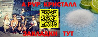 амфетамин Пыть-Ях