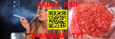 мефедрон Пушкино