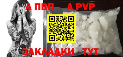 мефедрон Пушкино