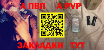 амфетамин Пыть-Ях