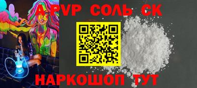 амфетамин Пыть-Ях
