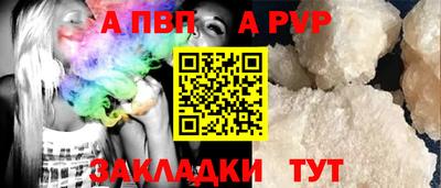 амфетамин Пыть-Ях