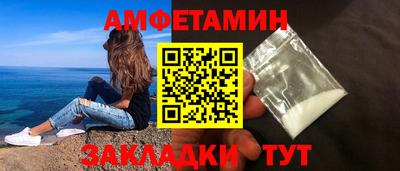 мефедрон Пушкино