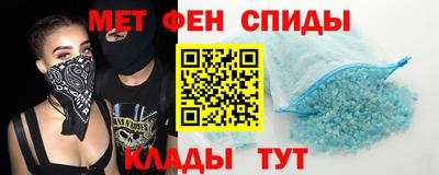 амфетамин Пыть-Ях