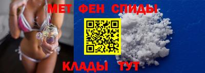 мефедрон Пушкино