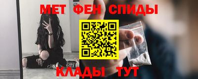 мефедрон Пушкино