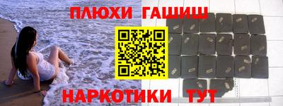 мефедрон Пушкино