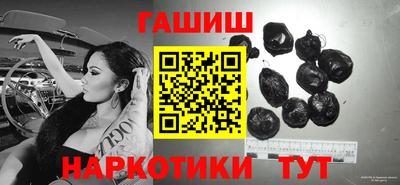 амфетамин Пыть-Ях