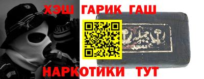 мефедрон Пушкино