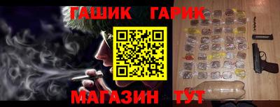 амфетамин Пыть-Ях