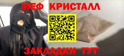 мефедрон Пушкино