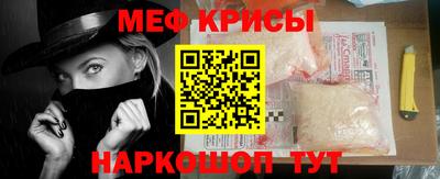 мефедрон Пушкино