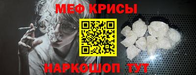 амфетамин Пыть-Ях