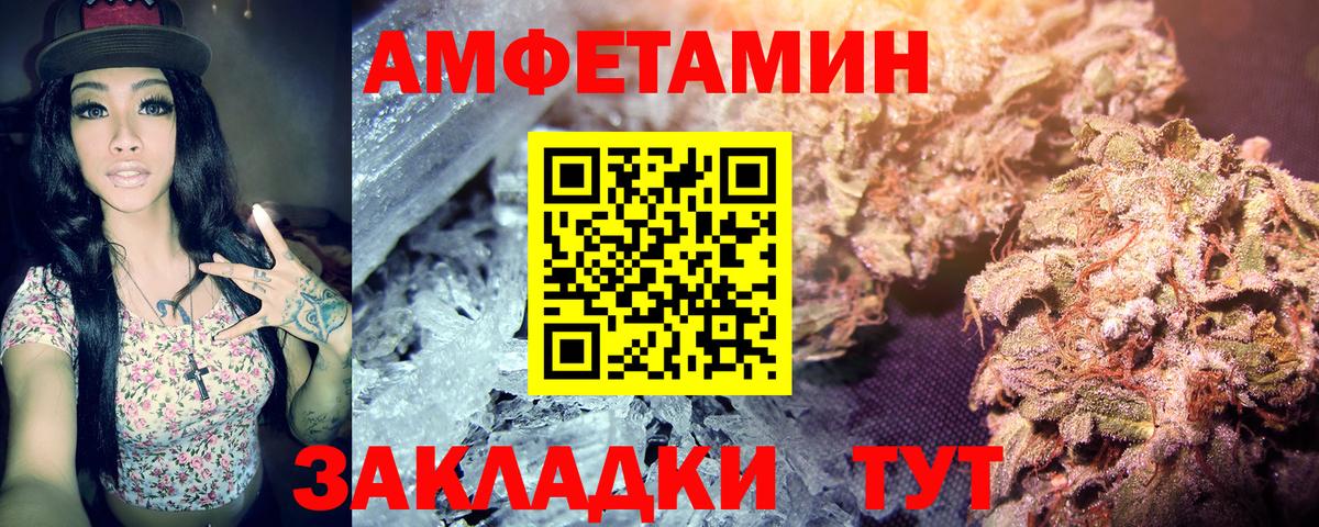 Метамфетамин винт  Метамфетамин  Метамфетамин винт  Полысаево  Вход с VPN 