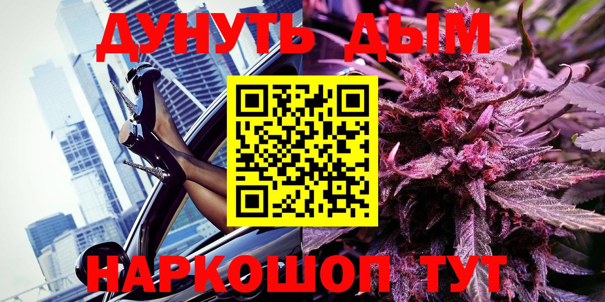 Конопля SATIVA & INDICA  Канабис SATIVA & INDICA  Полысаево  Вход с VPN  Канабис сатива 